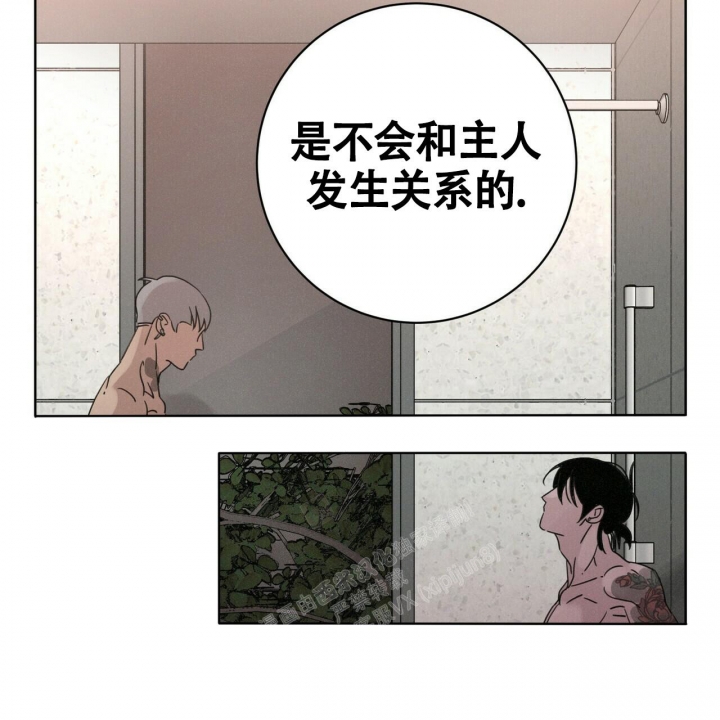 《单相思》漫画最新章节第5话免费下拉式在线观看章节第【3】张图片