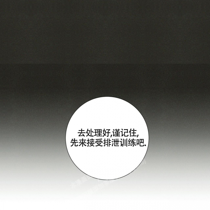 《单相思》漫画最新章节第12话免费下拉式在线观看章节第【42】张图片