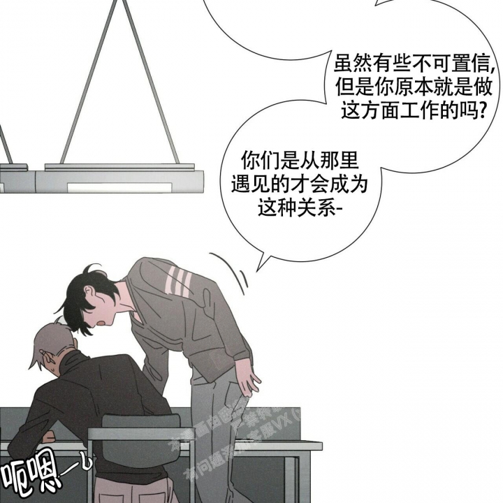 《单相思》漫画最新章节第10话免费下拉式在线观看章节第【20】张图片