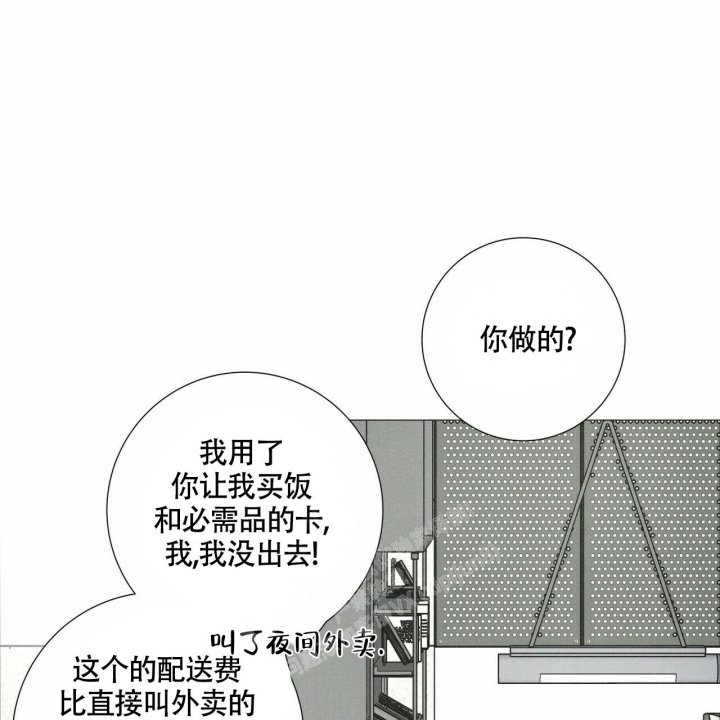 《单相思》漫画最新章节第10话免费下拉式在线观看章节第【31】张图片