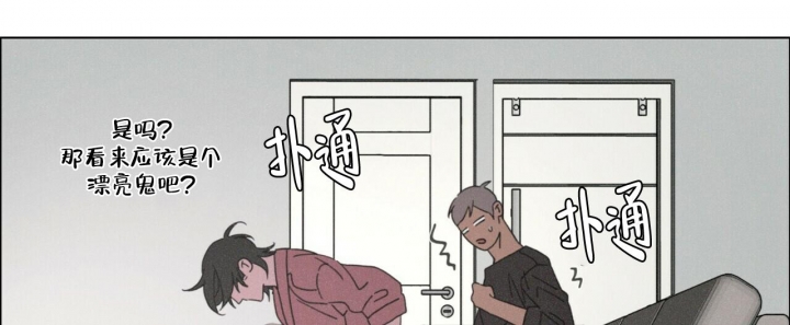 《单相思》漫画最新章节第12话免费下拉式在线观看章节第【17】张图片