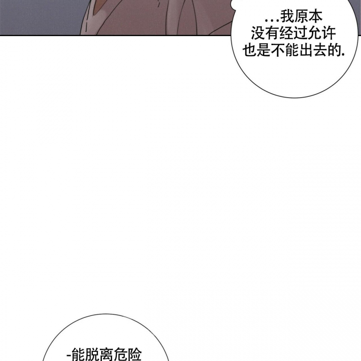 《单相思》漫画最新章节第6话免费下拉式在线观看章节第【16】张图片