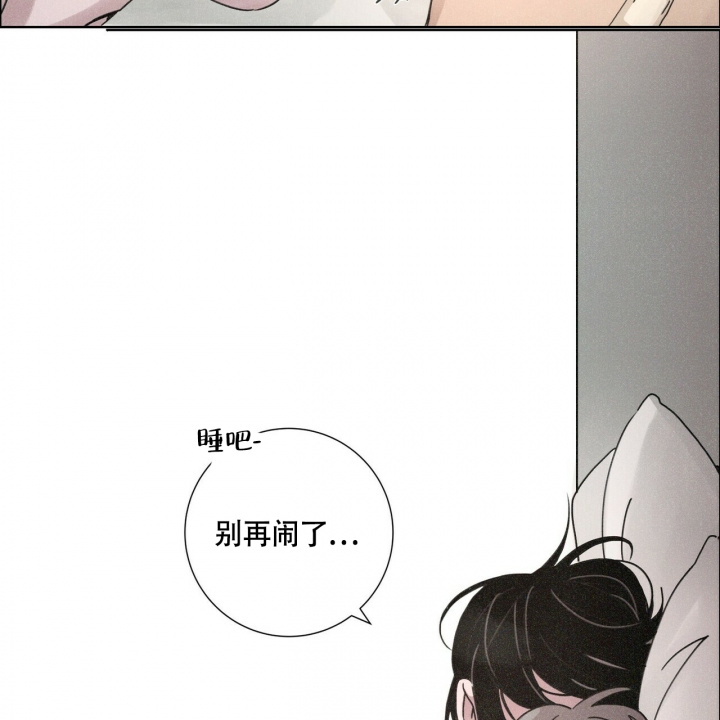 《单相思》漫画最新章节第3话免费下拉式在线观看章节第【19】张图片