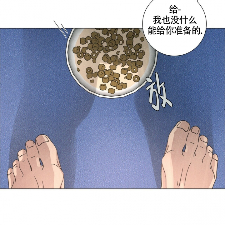 《单相思》漫画最新章节第3话免费下拉式在线观看章节第【50】张图片