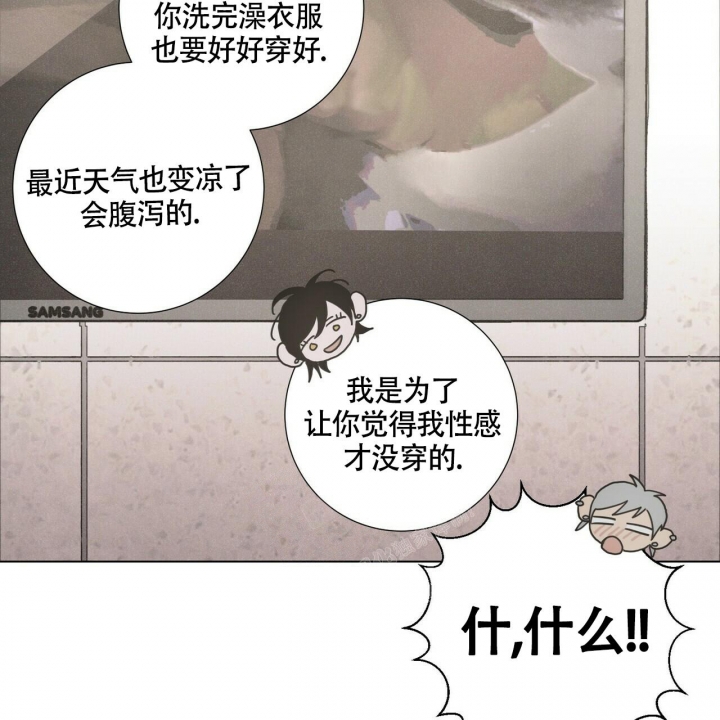 《单相思》漫画最新章节第8话免费下拉式在线观看章节第【55】张图片