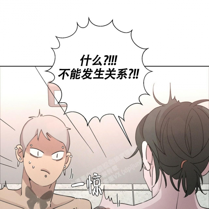 《单相思》漫画最新章节第5话免费下拉式在线观看章节第【5】张图片