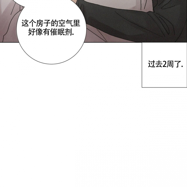 《单相思》漫画最新章节第9话免费下拉式在线观看章节第【33】张图片