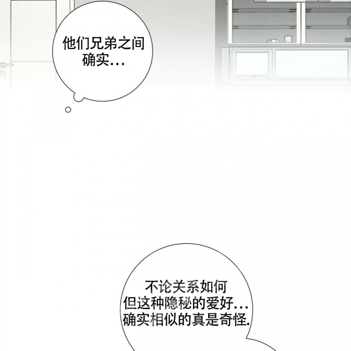 《单相思》漫画最新章节第8话免费下拉式在线观看章节第【15】张图片