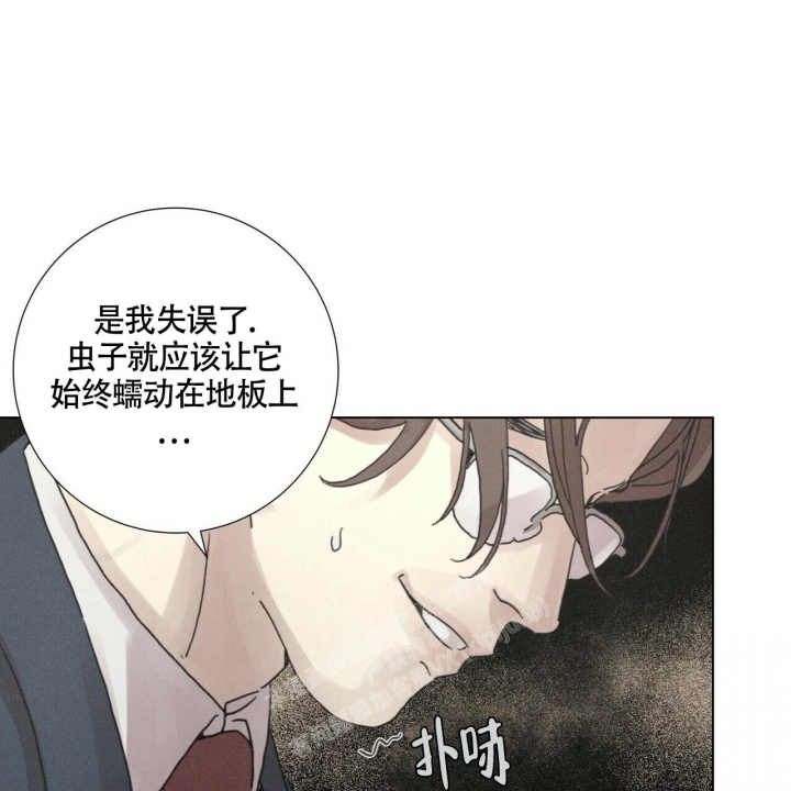 《单相思》漫画最新章节第7话免费下拉式在线观看章节第【16】张图片