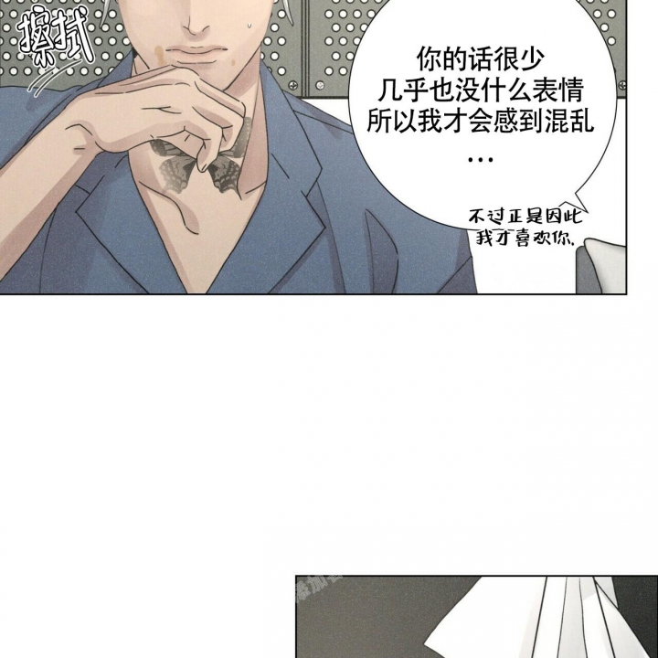 《单相思》漫画最新章节第8话免费下拉式在线观看章节第【17】张图片