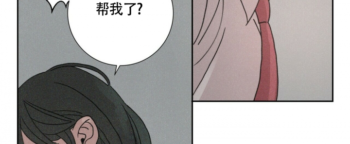 《单相思》漫画最新章节第2话免费下拉式在线观看章节第【2】张图片