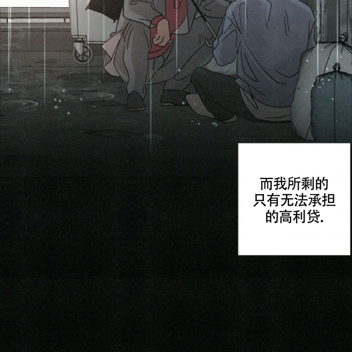 《单相思》漫画最新章节第2话免费下拉式在线观看章节第【25】张图片