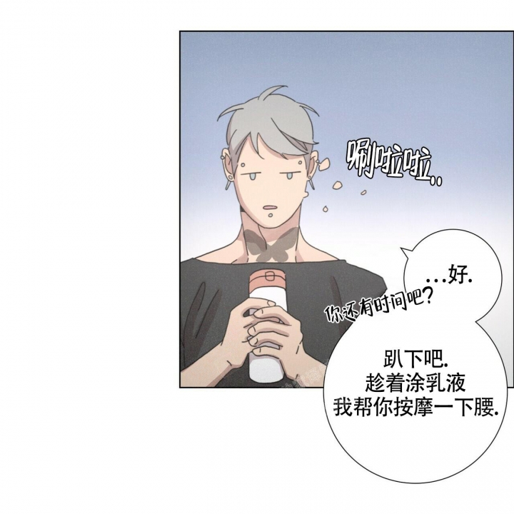 《单相思》漫画最新章节第12话免费下拉式在线观看章节第【24】张图片