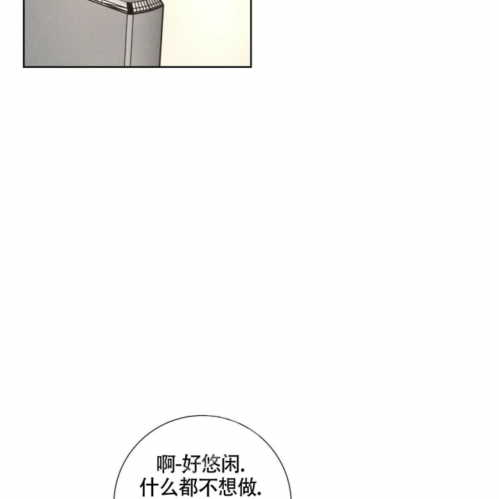 《单相思》漫画最新章节第4话免费下拉式在线观看章节第【4】张图片