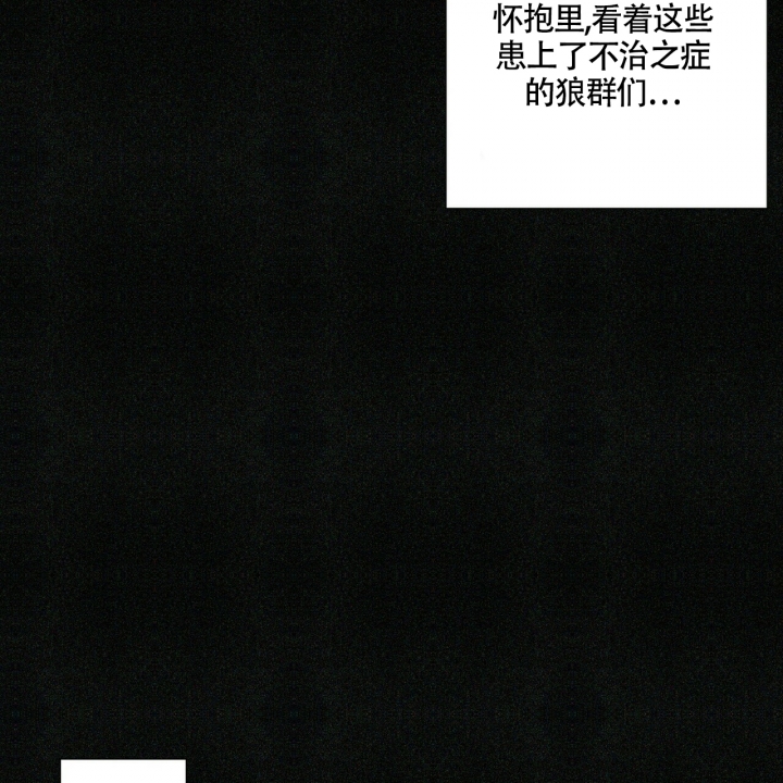 《单相思》漫画最新章节第1话免费下拉式在线观看章节第【51】张图片