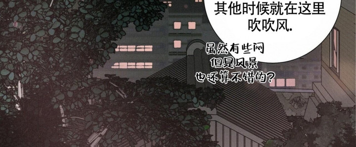 《单相思》漫画最新章节第6话免费下拉式在线观看章节第【14】张图片