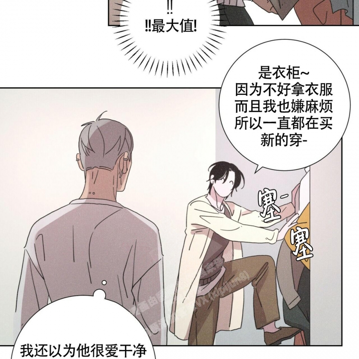 《单相思》漫画最新章节第6话免费下拉式在线观看章节第【9】张图片