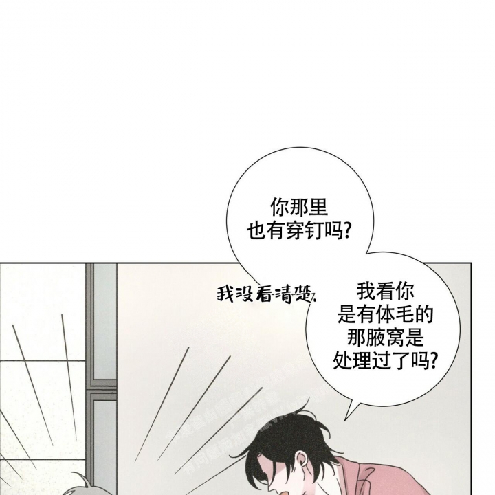 《单相思》漫画最新章节第8话免费下拉式在线观看章节第【10】张图片