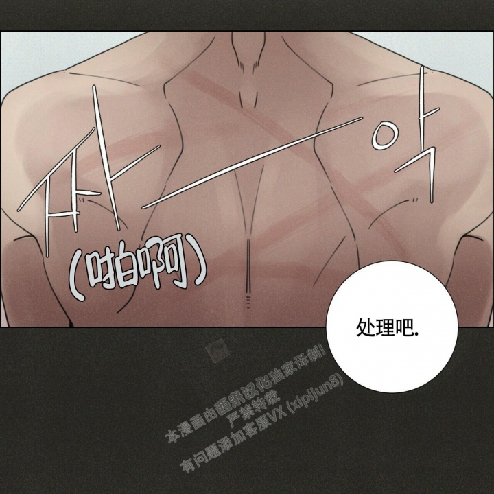 《单相思》漫画最新章节第12话免费下拉式在线观看章节第【35】张图片