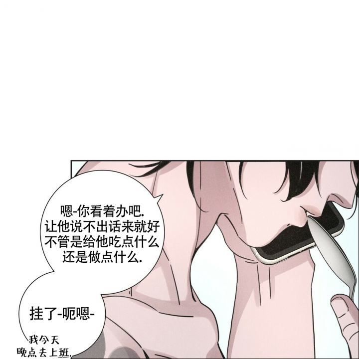 《单相思》漫画最新章节第3话免费下拉式在线观看章节第【35】张图片