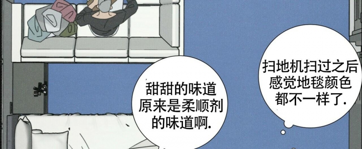 《单相思》漫画最新章节第11话免费下拉式在线观看章节第【32】张图片