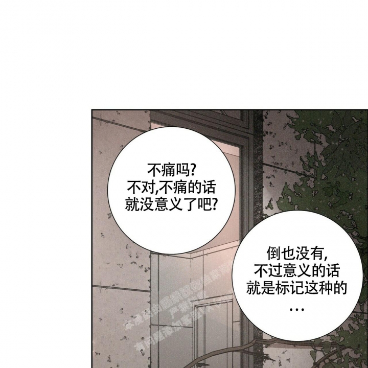 《单相思》漫画最新章节第4话免费下拉式在线观看章节第【33】张图片