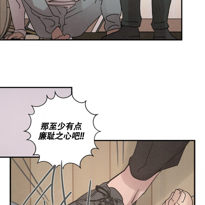 《单相思》漫画最新章节第1话免费下拉式在线观看章节第【21】张图片