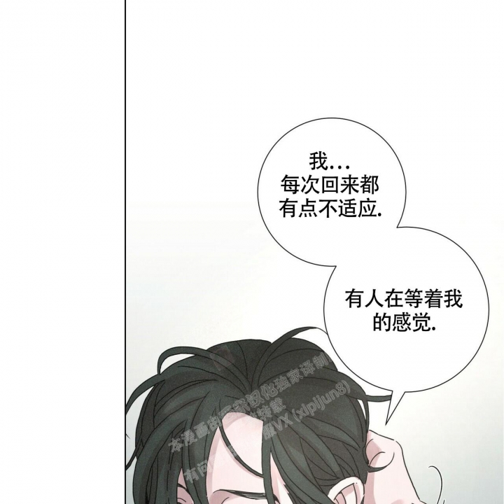 《单相思》漫画最新章节第7话免费下拉式在线观看章节第【54】张图片