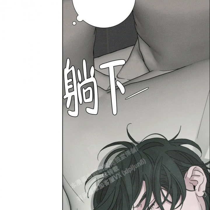 《单相思》漫画最新章节第11话免费下拉式在线观看章节第【41】张图片