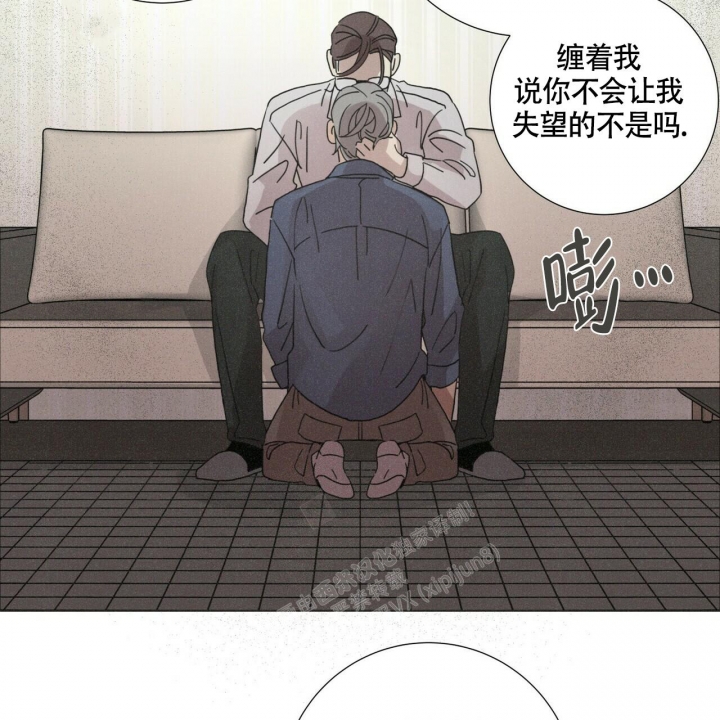 《单相思》漫画最新章节第9话免费下拉式在线观看章节第【14】张图片