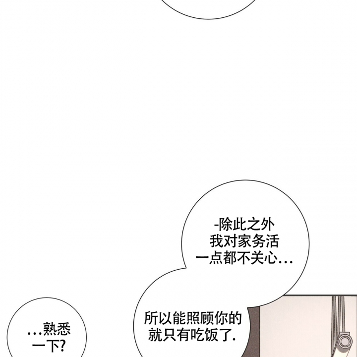 《单相思》漫画最新章节第3话免费下拉式在线观看章节第【45】张图片