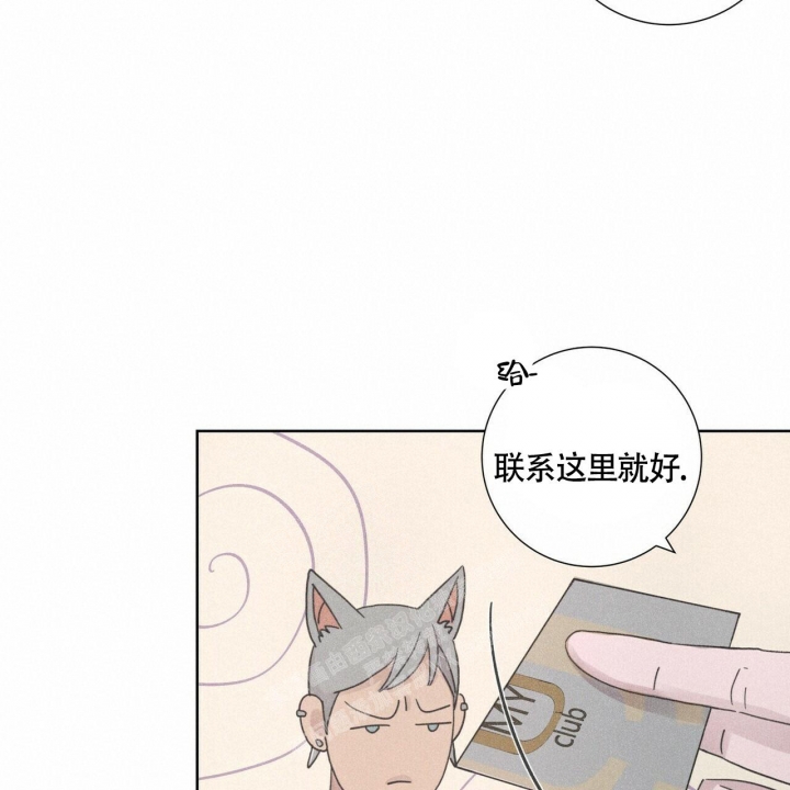 《单相思》漫画最新章节第6话免费下拉式在线观看章节第【32】张图片