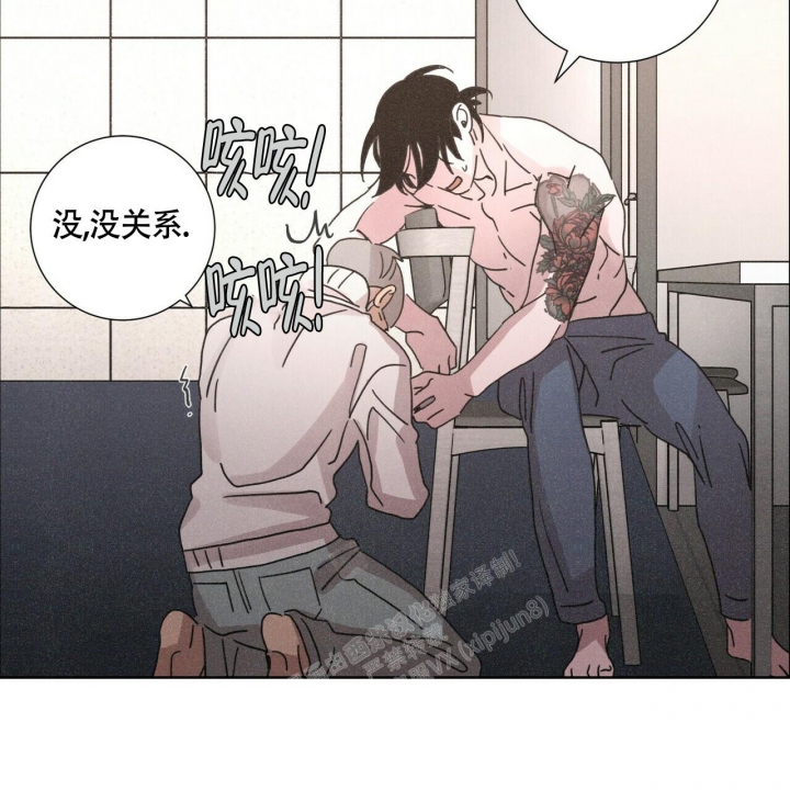 《单相思》漫画最新章节第4话免费下拉式在线观看章节第【9】张图片