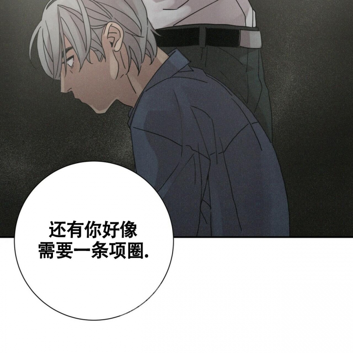 《单相思》漫画最新章节第9话免费下拉式在线观看章节第【21】张图片