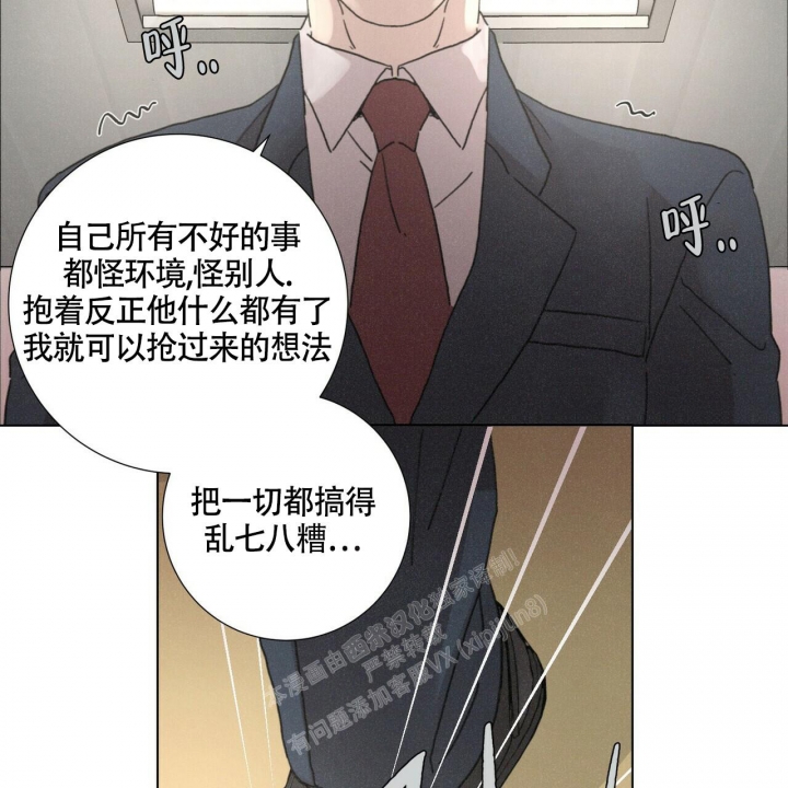 《单相思》漫画最新章节第7话免费下拉式在线观看章节第【13】张图片