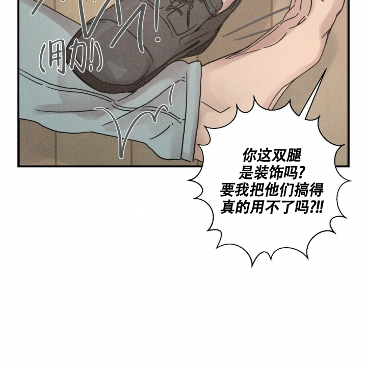 《单相思》漫画最新章节第1话免费下拉式在线观看章节第【22】张图片