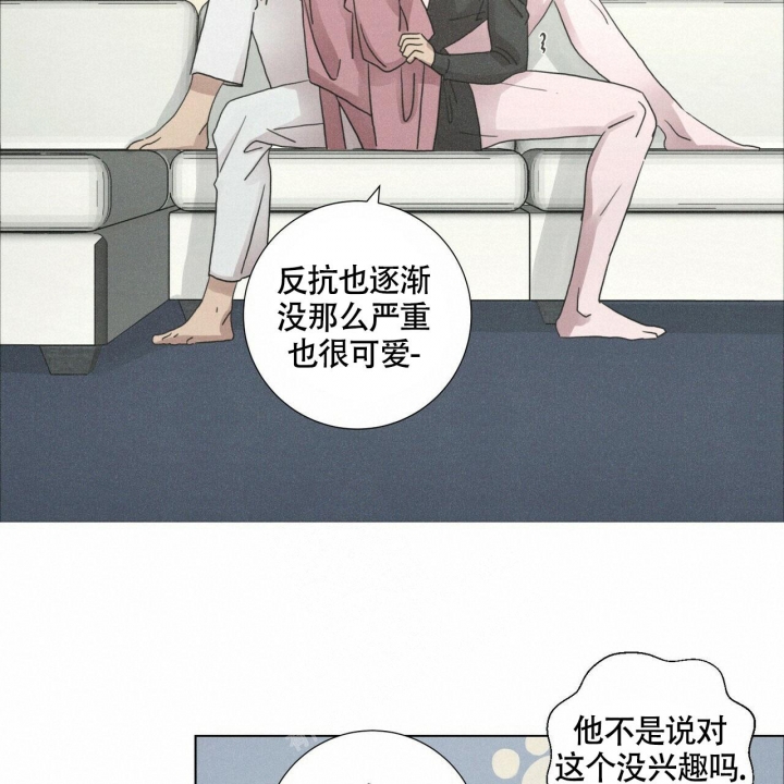 《单相思》漫画最新章节第9话免费下拉式在线观看章节第【54】张图片