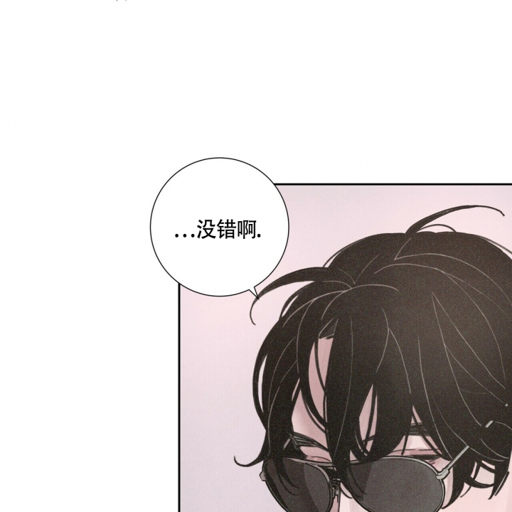 《单相思》漫画最新章节第2话免费下拉式在线观看章节第【41】张图片