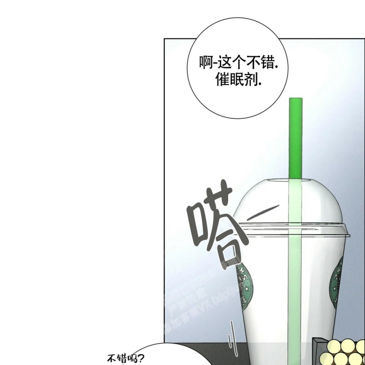 《单相思》漫画最新章节第9话免费下拉式在线观看章节第【34】张图片