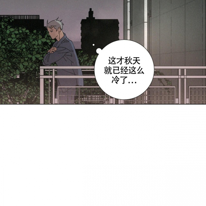 《单相思》漫画最新章节第7话免费下拉式在线观看章节第【41】张图片