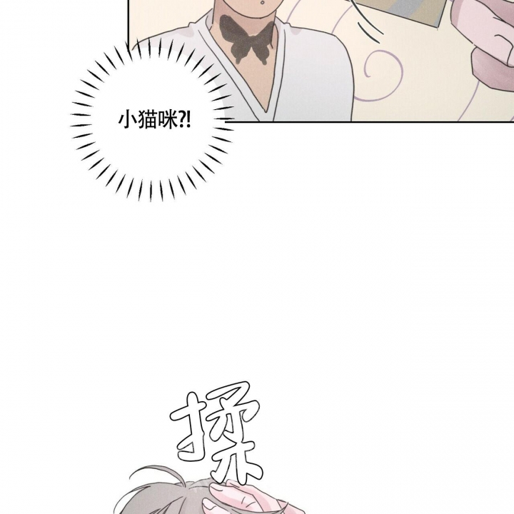 《单相思》漫画最新章节第6话免费下拉式在线观看章节第【33】张图片