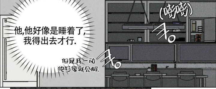 《单相思》漫画最新章节第11话免费下拉式在线观看章节第【60】张图片