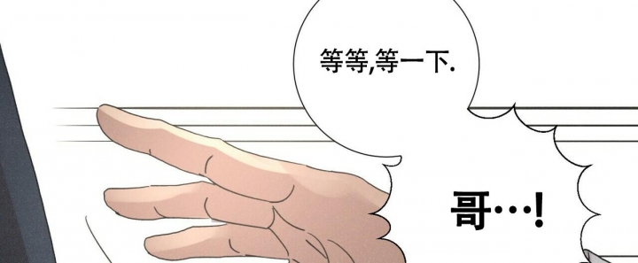 《单相思》漫画最新章节第7话免费下拉式在线观看章节第【23】张图片