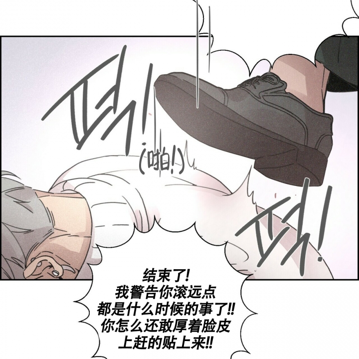 《单相思》漫画最新章节第1话免费下拉式在线观看章节第【9】张图片