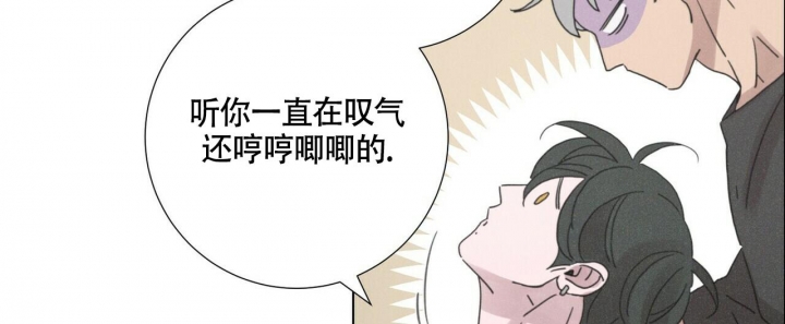 《单相思》漫画最新章节第12话免费下拉式在线观看章节第【13】张图片