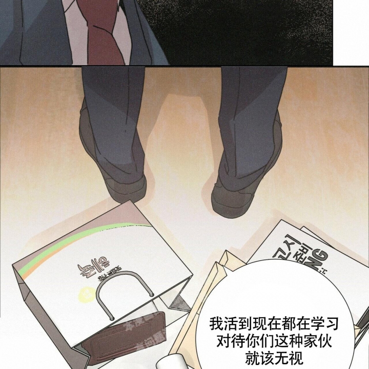 《单相思》漫画最新章节第7话免费下拉式在线观看章节第【17】张图片