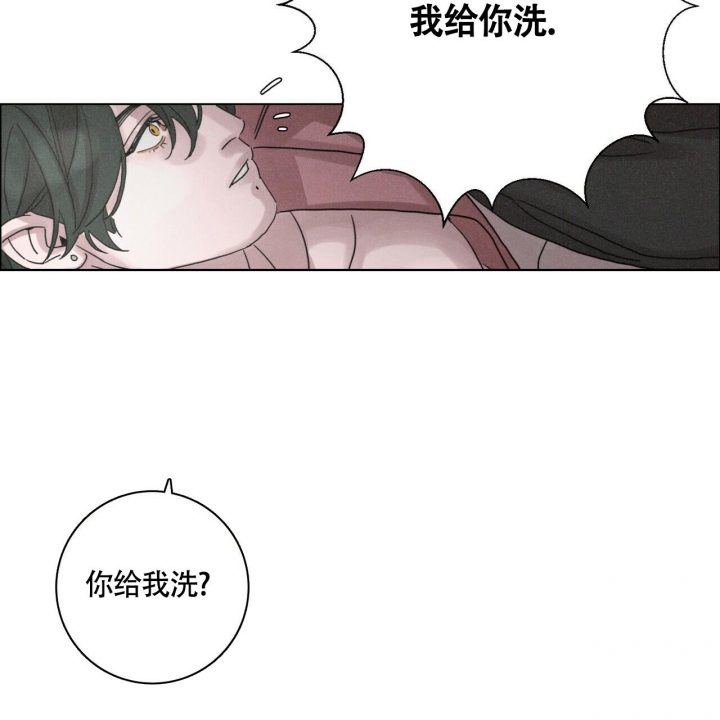 《单相思》漫画最新章节第9话免费下拉式在线观看章节第【45】张图片