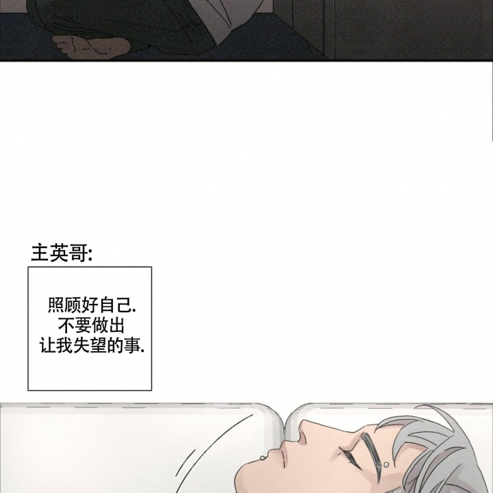 《单相思》漫画最新章节第6话免费下拉式在线观看章节第【53】张图片