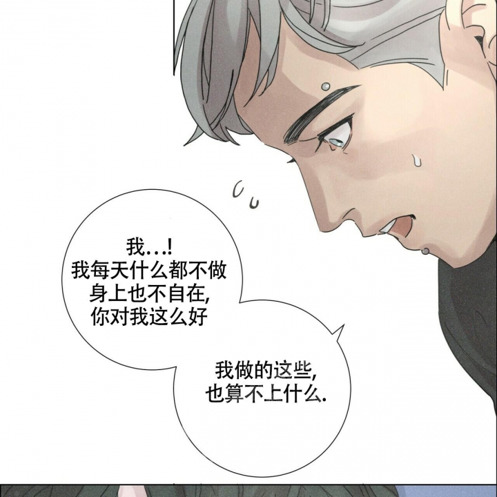 《单相思》漫画最新章节第10话免费下拉式在线观看章节第【58】张图片