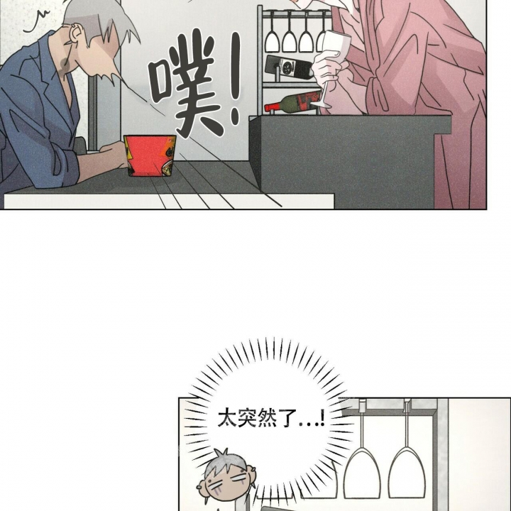 《单相思》漫画最新章节第8话免费下拉式在线观看章节第【11】张图片